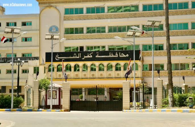 محافظ كفرالشيخ يصدر حركة تنقلات لنواب مركز ومدينة فوه